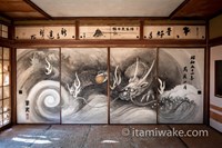 岐阜の廃墟「古津楽苑」へ 襖に描かれたイカつい龍の絵を見て | いたみわけ.com