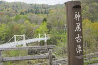 名所？心霊スポット？旭川市の神居古潭とは | 北海道そらマガジン