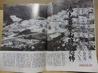 『鴻之舞金山跡の恐怖』　廃墟ファンブログ　　＆　　乃木坂46箱推しのブログ | ドライビン北海道！！！