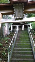 九十九神社  『平将門公伝説 埼玉県秩父市大滝編』 : 合気道月光流道場長・チョコ助と伊東健治の公式ブログ　「骸(むくろ)をつけていま一戦(ひといくさ)せん！！」