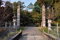 愛知県豊田市の『前田公園』は心霊スポット？首なし観音が… | いたみわけ.com