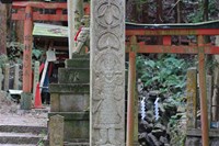 ほぼ廃神社・伏見区にある大岩神社を訪れた | 西の禁書目録