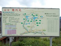 奥只見シルバーライン（新潟県） - 福島県心霊スポット情報