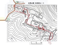 三次市　備後・比熊山城　縄張り見取図 : とんぼ草