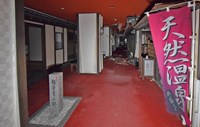 廃墟散策写真帳 : 稲〇観光ホテル(エメ〇ルド七島)　④