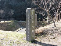 鏡処刑場跡　～竹田市～ | のふおうの　豊後　花・鳥・風・月