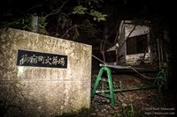 【御宿町火葬場】窓ガラスに映り込む男性の霊 | 廃墟写真ブログ -Ruin's Cat-