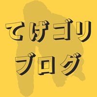 【心霊体験】一ツ葉の散歩での出来事。曲がりくねった松の木とは【怖かった話】 » てげゴリブログ