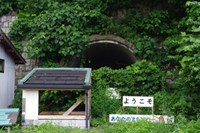 千葉県木更津市、陸軍太田山対空砲台跡と地下壕 | そうだ樹海、行こう！