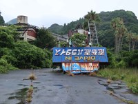 志布志パラダイス　【鹿児島県志布志市】 | OUTDOOR 番外地！