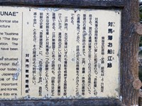 旅行記. 95 ・祟り 奥深い森の墓 | 日本人よ、蜂起せよ！