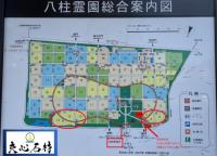 八柱霊園が千葉県屈指の心霊スポット？【どこが怖いと有名なのか調査】 | 八柱霊園の墓石、安い墓じまい見積りは良心石材へ