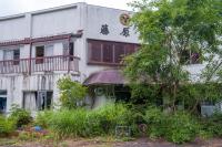 ホテル藤原郷 - 廃墟検索地図