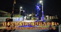 埼玉県『伊第90号踏切道』｜奇怪千万