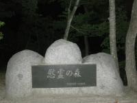 æ°éã®æ£®ã§ã®æãåºä½é¨ : ä¸æè­°ç©ºéãé éããï¼ãé éç©èªããï½ï½ï½ã