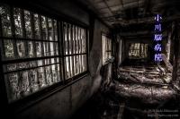 小川脳病院（心霊スポット）内部の探索写真 | 廃墟写真ブログ -Ruin's Cat-