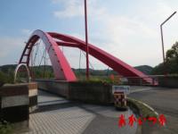 入鹿池  |  朱い塚-あかいつか-