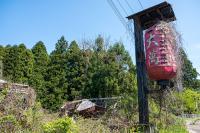 焼肉・ラーメン大萬（三川しらさき） - 廃墟検索地図