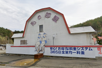 私の部屋 - 廃墟検索地図