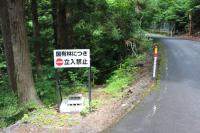 県内最恐の心霊スポットだった？撤去された滝不動へ【山形】