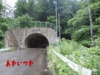 旧大鳥トンネル  |  朱い塚-あかいつか-
