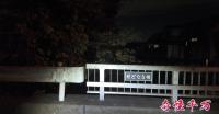神奈川県相模原市「せどむら坂」心霊スポット調査報告書：歴史的背景と怪異現象の包括的分析｜奇怪千万