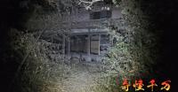 『心霊スポット』埼玉県川越市・握津集落における地政学的変遷と「握津公民館」を巡る怪異譚の多角的調査報告書｜奇怪千万