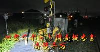 茨城県龍ケ崎市・八間堀踏切 心霊スポット調査報告書｜奇怪千万