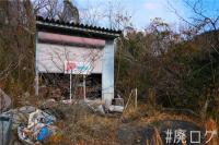 その527:高見リゾートホテル【爆走海道4-4/6】 - 廃墟ガールの廃ログ