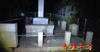 松戸市相模台公園の心霊調査報告：陸軍工兵学校の遺構が語る真実と怪異の正体｜奇怪千万