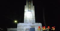 【群馬県心霊スポット】城之内公園の夜を歩く、武士の霊と七夕の呪いに隠された歴史的背景｜奇怪千万