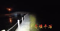 【茨城県心霊スポット】「三次親水公園」完全調査報告書：水辺の静寂に隠された地名の混同と怪異の正体｜奇怪千万