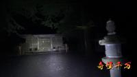 二ノ岡神社 | 心霊スポット現地調査・都市伝説 | 奇怪千万