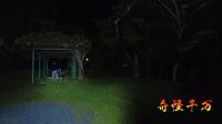 岩倉児童公園 | 心霊スポット現地調査・都市伝説 | 奇怪千万