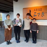 熊本県人吉市　しらさぎ荘さんに泊まってみた！その① | 妖怪探究家　関本創のブログ