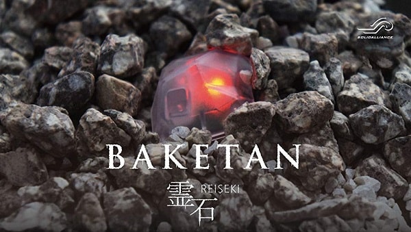 BAKETAN 霊石