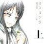 恐ろしく怖い！おすすめのホラー漫画ランキングの画像