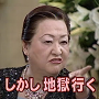 霊能者が本物か偽物かを見分ける方法の画像