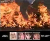 第6位：あるテレビ局によって隠蔽され続ける老人火あぶり致死事件