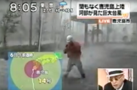 スッキリ!!で大げさな台風中継をする阿部レポーター