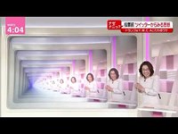 news everyでキャスターが増殖する