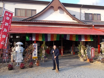 真言宗明正寺