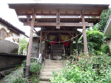 足手荒神 甲斐神社