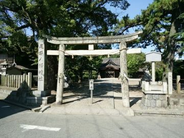 尾張八幡神社