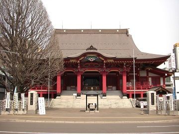 札幌別院新栄寺