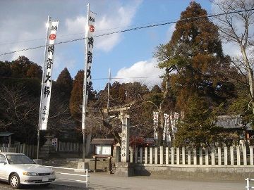 御首神社