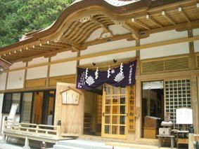 大嶽山那賀都神社