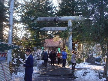 長者山新羅神社