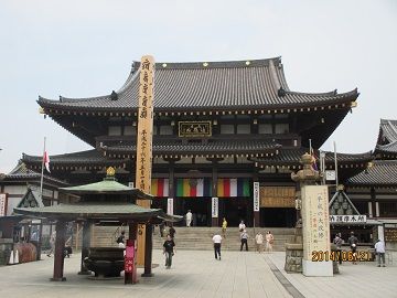 寺岡山元三大師