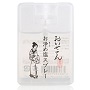 除霊スプレーを使えばワンプッシュで幽霊を撃退できる！